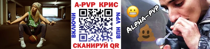 A-PVP СК  Котельниково 