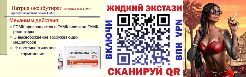 Бутират бутик  купить наркотики сайты  Котельниково 