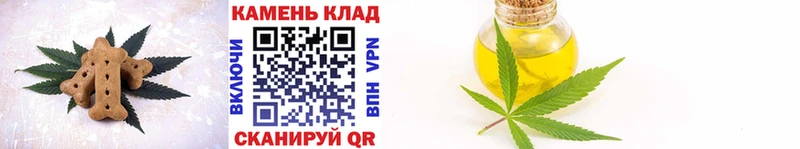 Cannafood марихуана  Котельниково 
