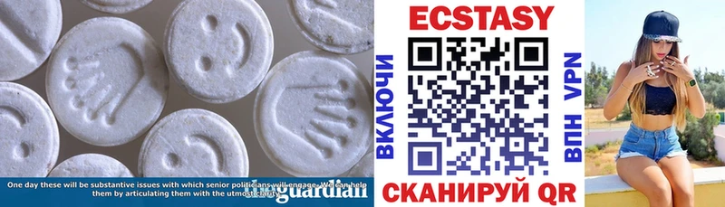 закладки  Котельниково  ЭКСТАЗИ DUBAI 