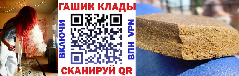 ОМГ ОМГ вход Котельниково ГАШИШ гарик купить сайты