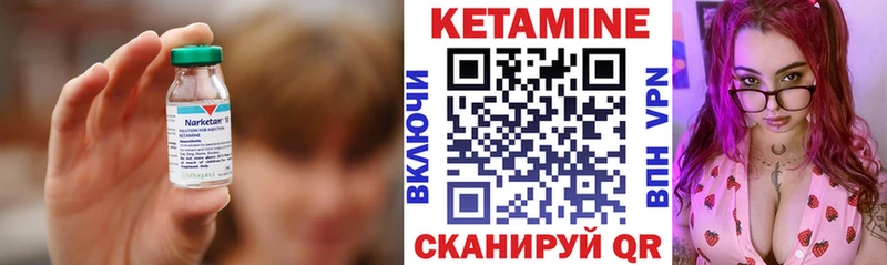 KRAKEN как зайти Котельниково КЕТАМИН VHQ