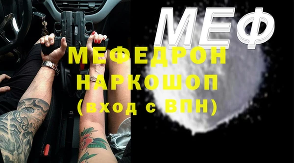 меф VHQ Балахна