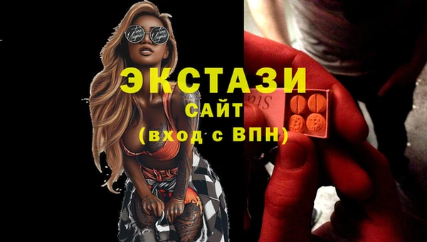 ECSTASY Балабаново