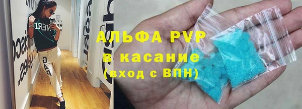 меф VHQ Балахна
