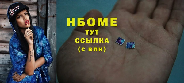 ECSTASY Балабаново