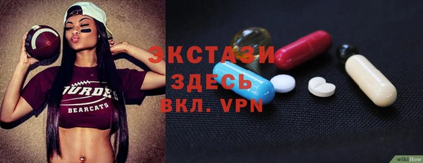 ECSTASY Балабаново