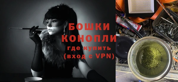 ECSTASY Балабаново