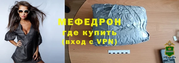 меф VHQ Балахна