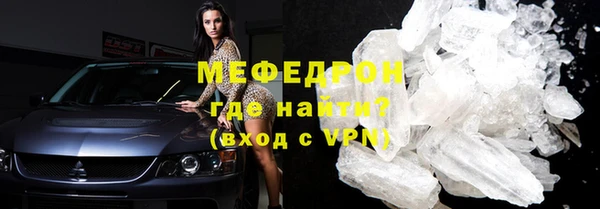 ECSTASY Балабаново