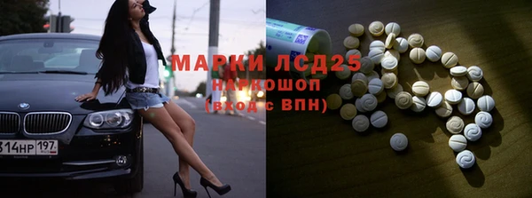 метадон Сатка