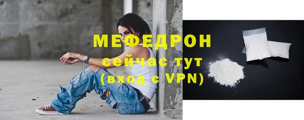 меф VHQ Балахна