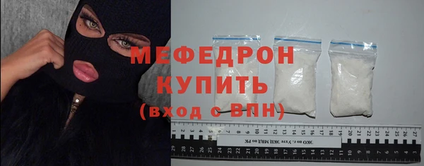 меф VHQ Баксан