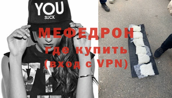 меф VHQ Балахна