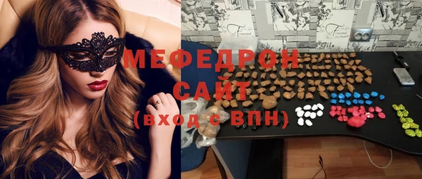 меф VHQ Балахна