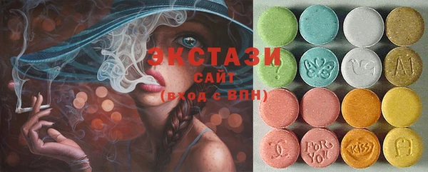 ECSTASY Балабаново