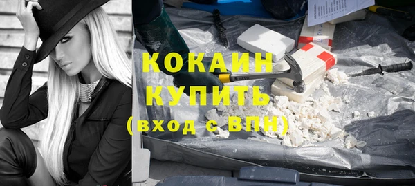 ECSTASY Балабаново