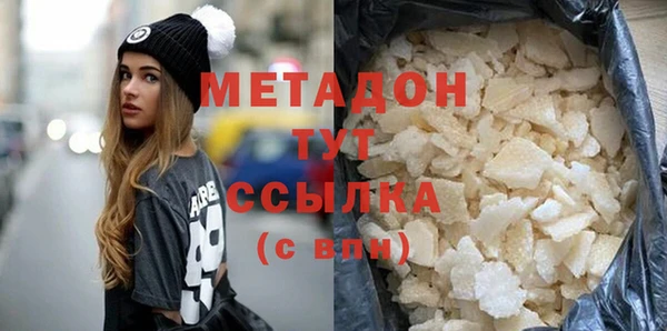 ECSTASY Балабаново