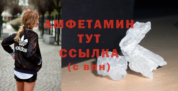 меф VHQ Баксан
