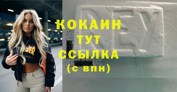 меф VHQ Балахна