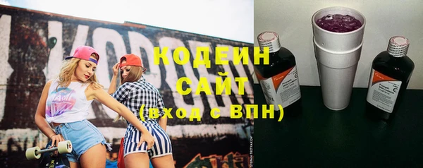 каннабис Саяногорск