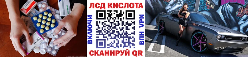 ЛСД экстази ecstasy  магазин продажи   Котельниково 