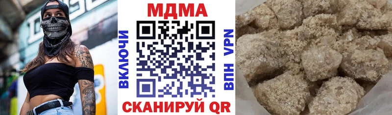 МДМА молли  Котельниково 