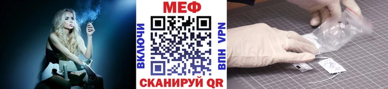 Меф mephedrone  Котельниково 