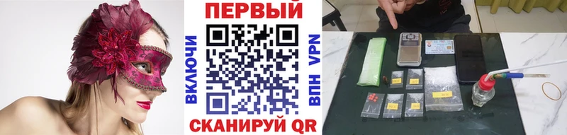 Первитин витя  наркошоп  Котельниково 