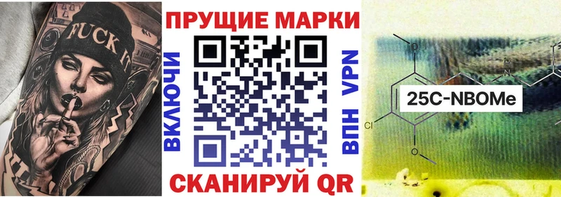 где купить наркоту  Котельниково  Марки NBOMe 1,8мг 