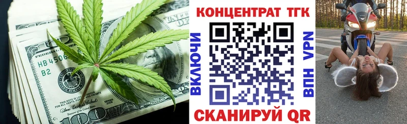 Дистиллят ТГК жижа Котельниково