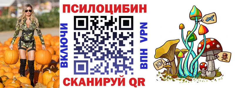 Галлюциногенные грибы прущие грибы Котельниково